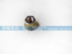 HQ30022F3,车轮螺母,济南华沃重卡汽车贸易有限公司