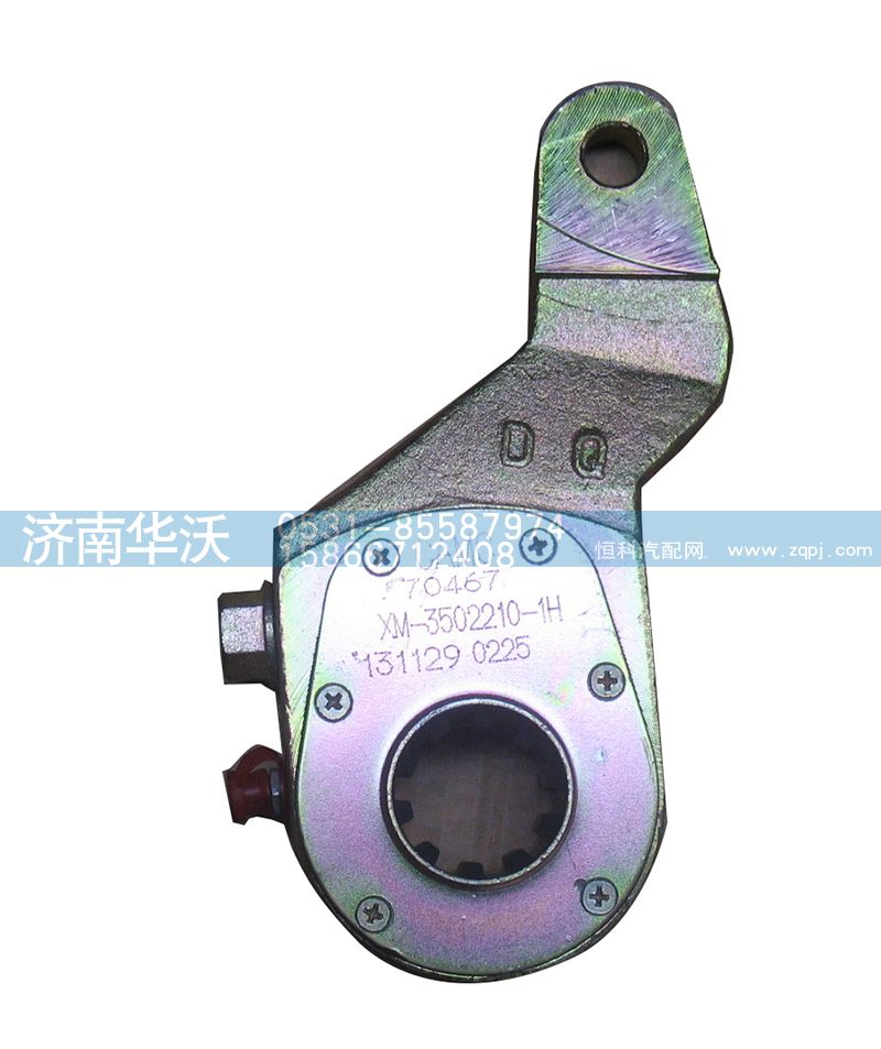 XM-3502210-1H,后右制动间隙调整臂总成,济南华沃重卡汽车贸易有限公司