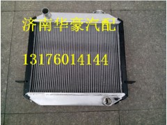 北汽福田朝柴4100动力轻卡散热器总成水箱总成中冷器总成,北汽福田朝柴4100动力轻卡散热器总成水箱总成中冷器总成,济南华豪汽车配件有限公司