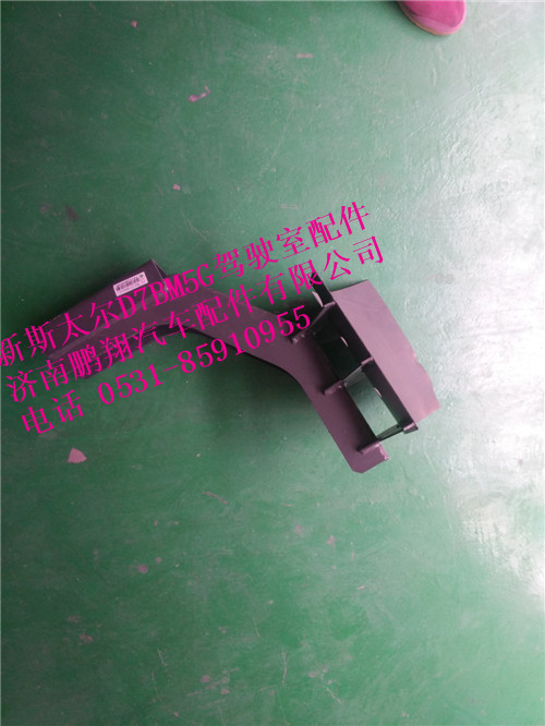 WG9725190653,新斯太尔空滤器支架,济南鹏翔汽车配件有限公司