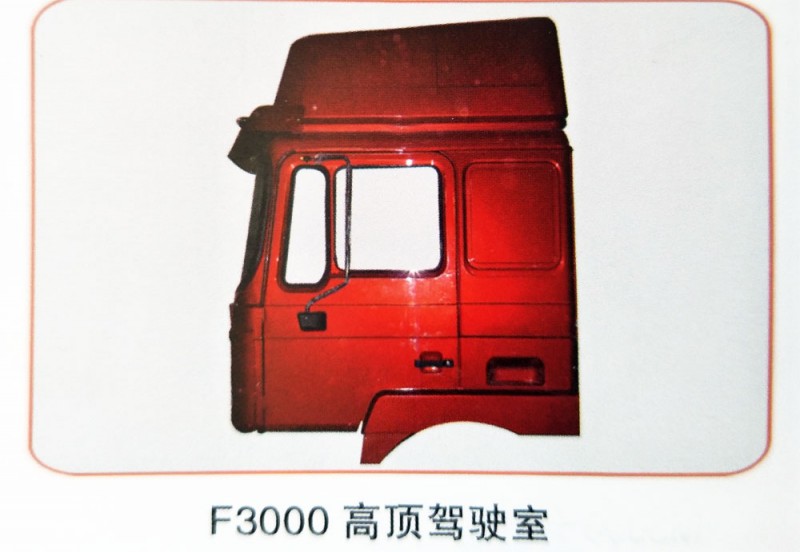 F3000高顶驾驶室
