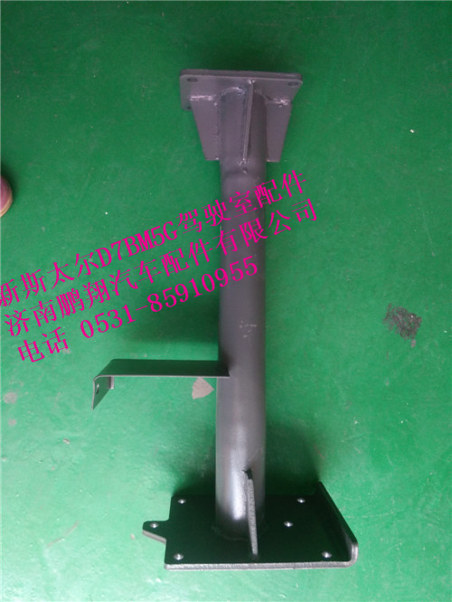 WG9325930220.,新斯太尔左踏板支架总成,济南鹏翔汽车配件有限公司