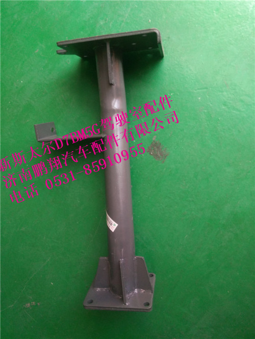 新斯太尔左踏板支架总成,WG9325930220..,济南鹏翔汽车配件有限公司