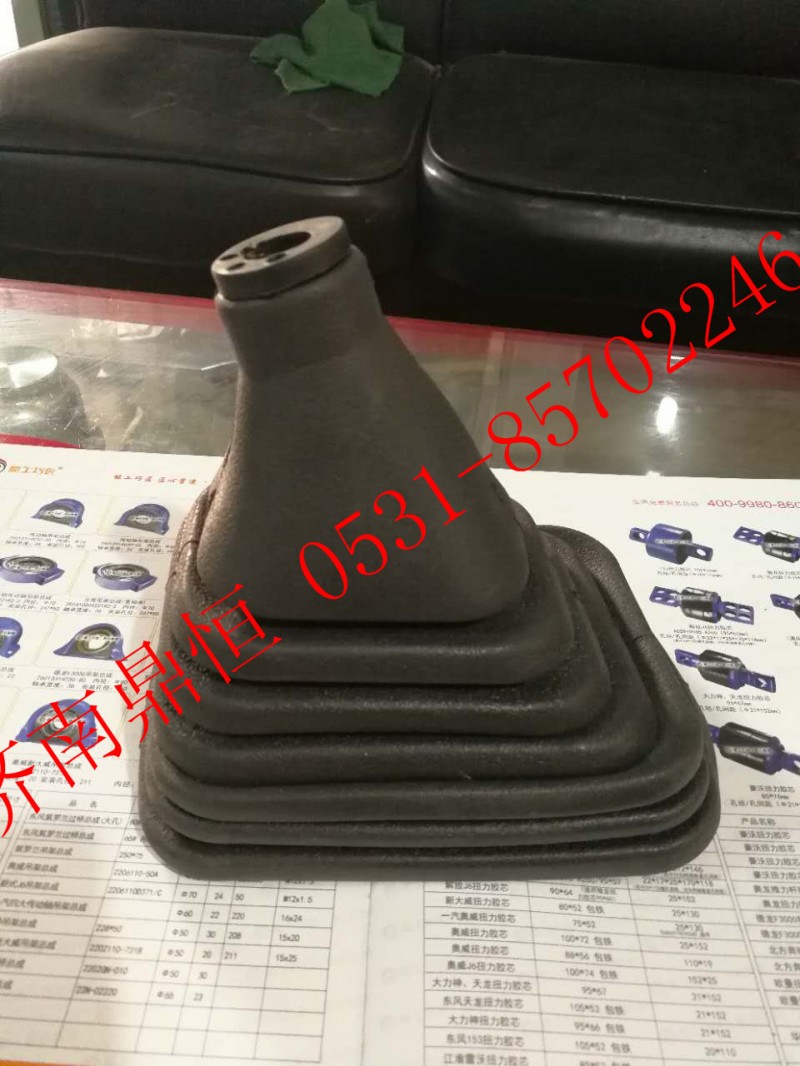 AZ9719240002,换挡杆防尘套,济南鼎恒重型汽车配件有限公司