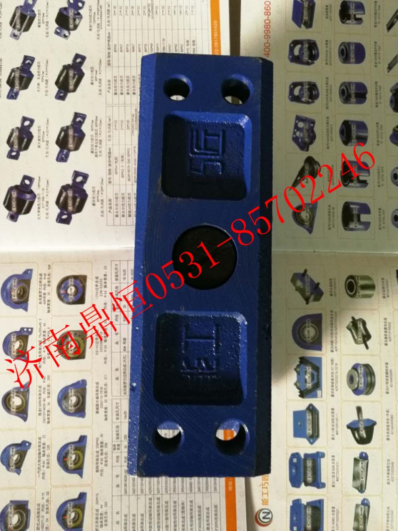 9725590031,发动机后支撑,济南鼎恒重型汽车配件有限公司