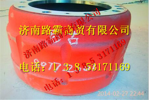 80772001,桥后制动鼓,济南汇德卡汽车零部件有限公司