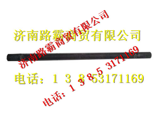 79000138,桥矿用车半轴,济南汇德卡汽车零部件有限公司