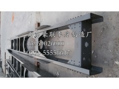德龙车架厂德龙车副车架架大梁厂家陕汽德龙车架大梁大架子,德龙车架厂德龙车副车架架大梁厂家陕汽德龙车架大梁大架子,山东豪联车身制造厂