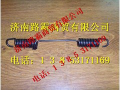 TZ56077000217.jpg,豪威60矿车大江桥制动蹄回位弹簧,济南汇德卡汽车零部件有限公司