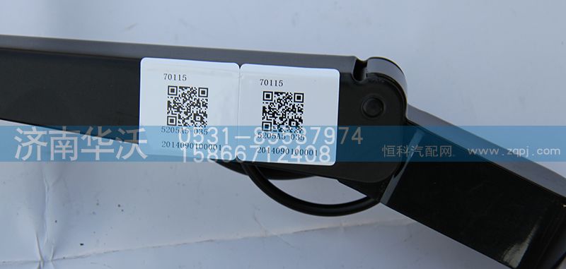 5205A5-035,中刮刷刮臂总成,济南华沃重卡汽车贸易有限公司