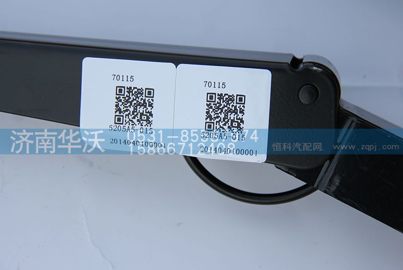 5205A5-015,左刮刷刮臂总成,济南华沃重卡汽车贸易有限公司