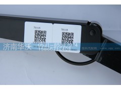 5205A5-015,左刮刷刮臂总成,济南华沃重卡汽车贸易有限公司