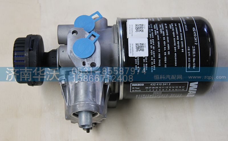 3511A60P5-010-W,空气干燥器总成,济南华沃重卡汽车贸易有限公司