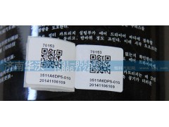 3511A60P5-010-W,空气干燥器总成,济南华沃重卡汽车贸易有限公司