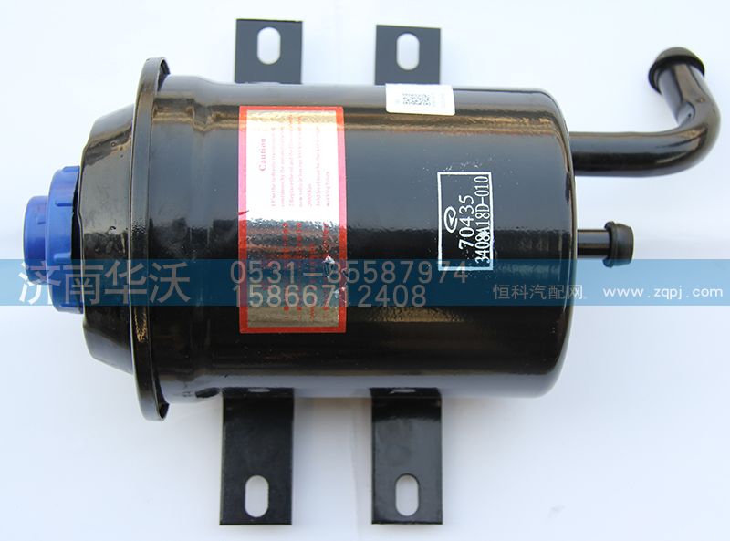 3408A18D-010,转向储油罐,济南华沃重卡汽车贸易有限公司