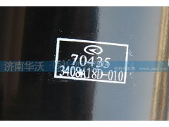 3408A18D-010,转向储油罐,济南华沃重卡汽车贸易有限公司