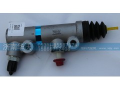 160A4D-010-A,离合器总泵,济南华沃重卡汽车贸易有限公司