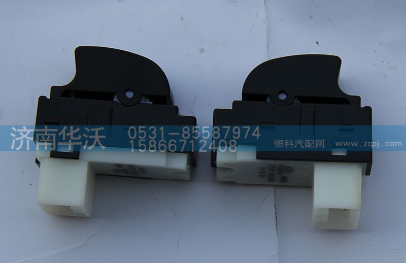 37AD-46040,电动车窗开关总成（右）,济南华沃重卡汽车贸易有限公司