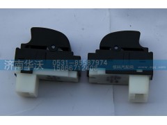 37AD-46040,电动车窗开关总成（右）,济南华沃重卡汽车贸易有限公司