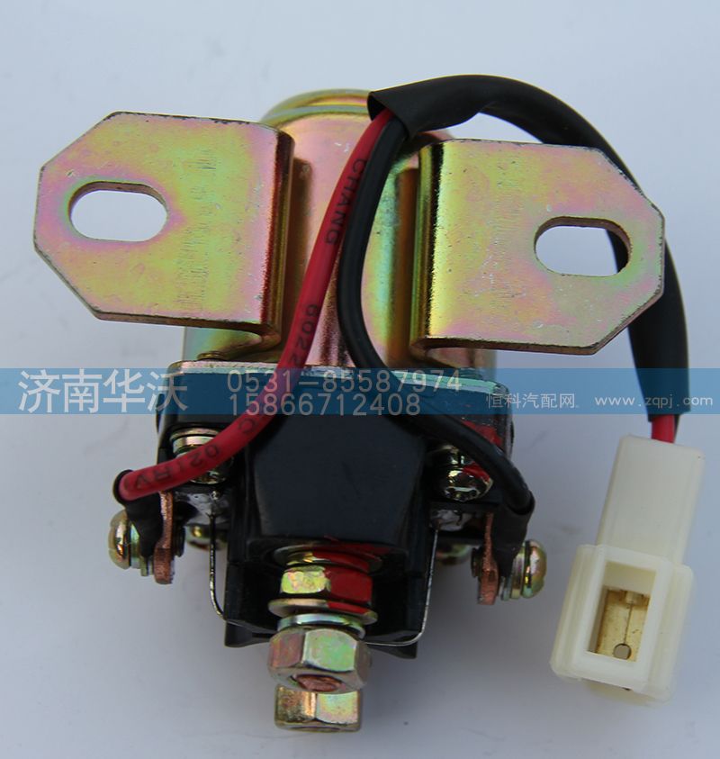 37AD-35030,起动机继电器,济南华沃重卡汽车贸易有限公司