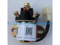 37AD-35030,起动机继电器,济南华沃重卡汽车贸易有限公司