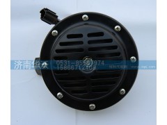 37AD-21010,电喇叭总成,济南华沃重卡汽车贸易有限公司