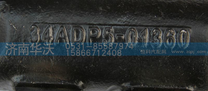 34ADP5-01360,轴承支座,济南华沃重卡汽车贸易有限公司