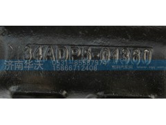 34ADP5-01360,轴承支座,济南华沃重卡汽车贸易有限公司
