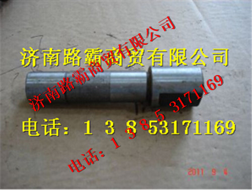TZ56077000035,豪威60矿大江迈克桥拨叉轴,济南汇德卡汽车零部件有限公司