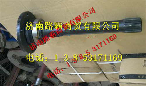 TZ7700265560,豪威60矿大江迈克桥配件贯通轴,济南汇德卡汽车零部件有限公司