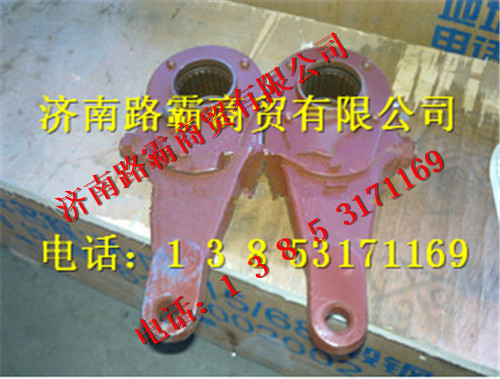 (3502120YZ)TZ56077000191,豪威60矿后右调整臂,济南汇德卡汽车零部件有限公司