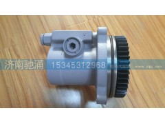 3407A44RP-010,华菱汉马重卡转向泵,济南驰涌贸易有限公司