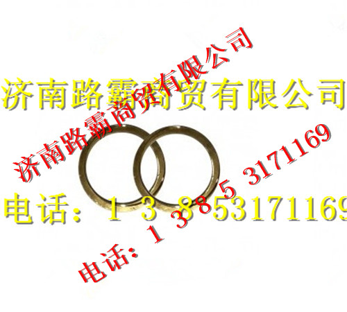 AZ9981320145,半轴齿轮垫(铜),济南汇德卡汽车零部件有限公司