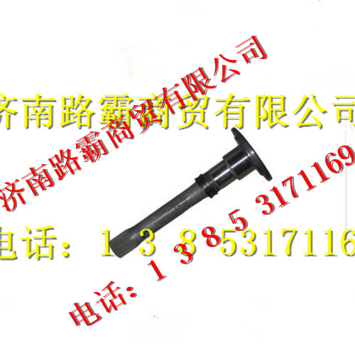AZ9981320147,贯通轴,济南汇德卡汽车零部件有限公司
