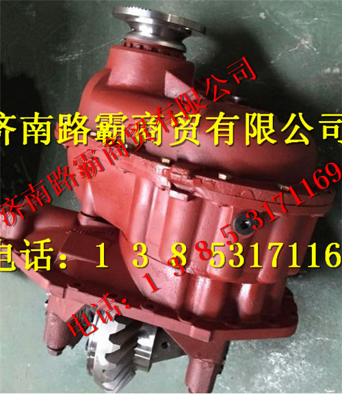 AZ9981320236,后桥中段（6.5）,济南汇德卡汽车零部件有限公司