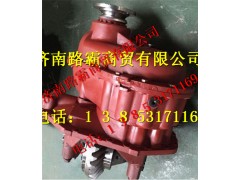 AZ9981320236,后桥中段（6.5）,济南汇德卡汽车零部件有限公司