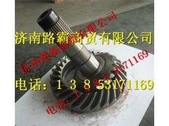 AZ9981320153,矿用车桥中桥17  28盆角齿,济南汇德卡汽车零部件有限公司