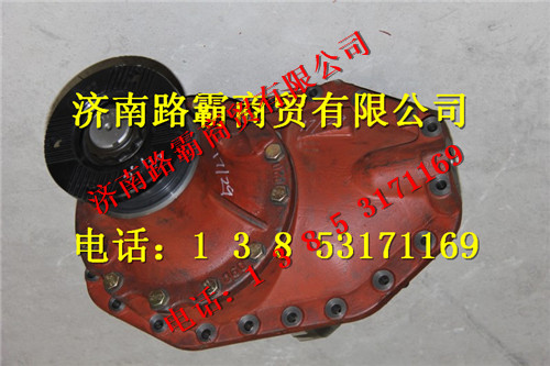 AZ9981320251,桥4.77后桥中段总成,济南汇德卡汽车零部件有限公司