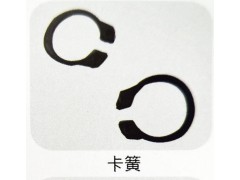 ,卡簧,济南霖旌贸易有限公司