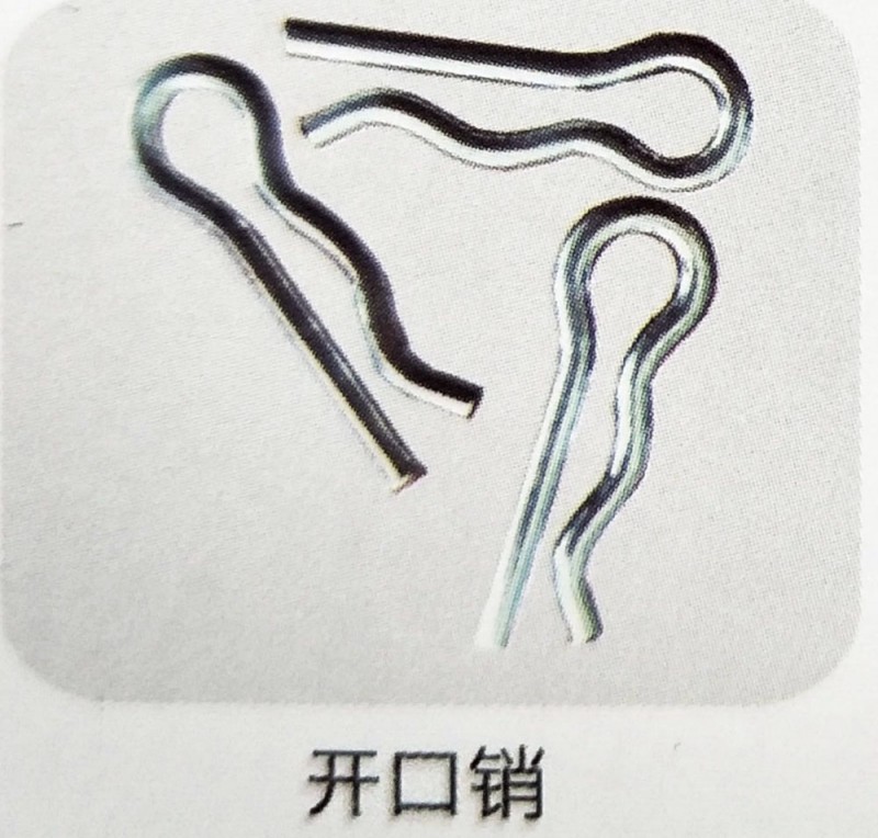 ,开口销,济南霖旌贸易有限公司