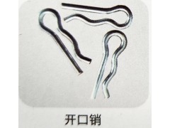 ,开口销,济南霖旌贸易有限公司