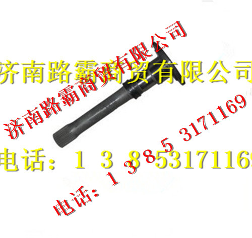 AZ9981320147,桥贯通轴,济南汇德卡汽车零部件有限公司