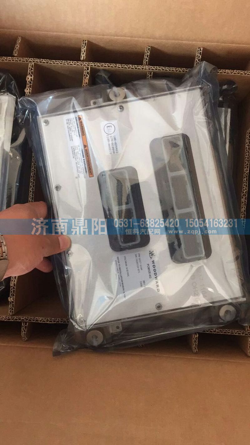 ECU 电控单元 612600190247/612600190247