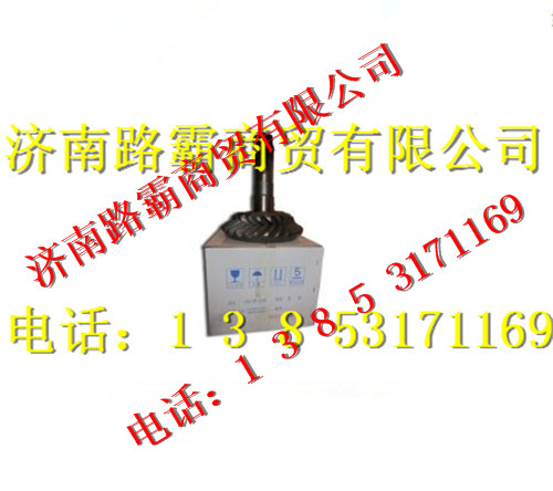 AZ9981320157,桥盆角齿后桥,济南汇德卡汽车零部件有限公司