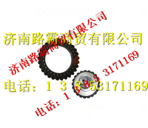 AZ9981320152,桥盆角齿中桥,济南汇德卡汽车零部件有限公司