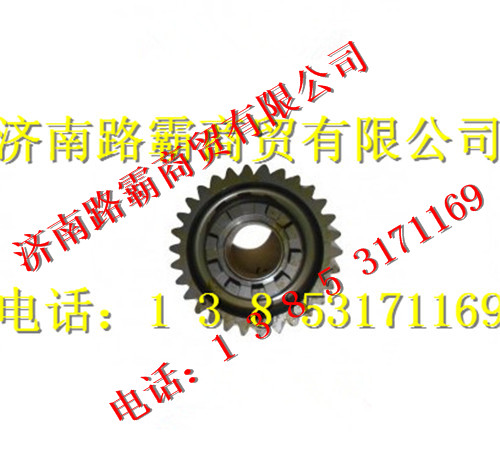 AZ9981320130,桥主动圆柱齿轮总成,济南汇德卡汽车零部件有限公司