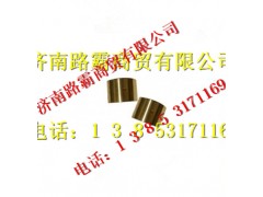 AZ9231320221,中桥行星轮铜套,济南汇德卡汽车零部件有限公司