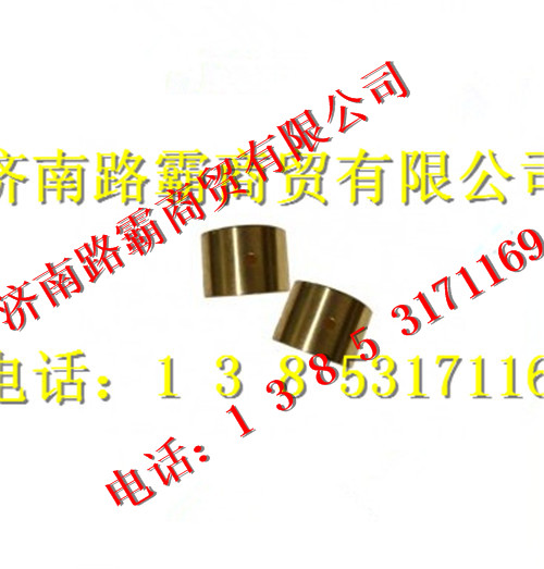 AZ9231320221,中桥行星轮铜套,济南汇德卡汽车零部件有限公司