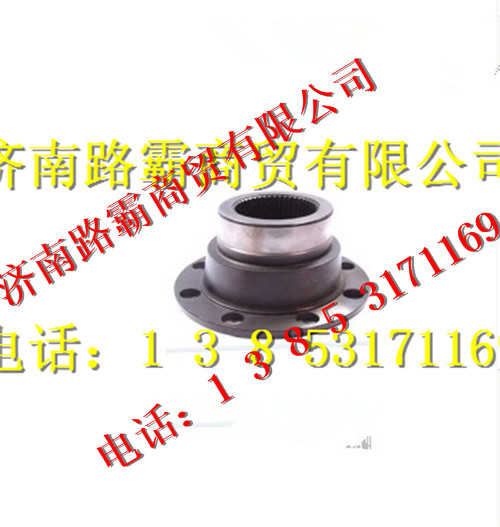 WG2210100018,变速箱输出法兰,济南汇德卡汽车零部件有限公司