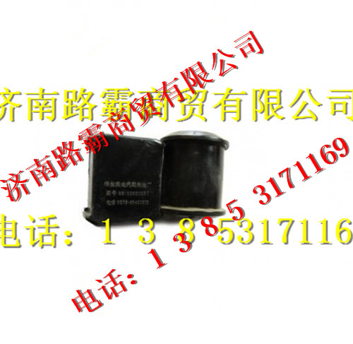 199100680067,豪瀚橡胶轴承,济南汇德卡汽车零部件有限公司